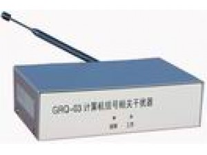 GRQ-03 computer signal correlation jamming device is a kind of information security and security product which is specially designed to solve the problem of computer radiation leak.