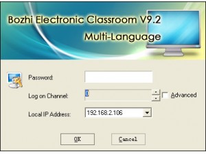 Now bilingual teaching in the education sector has been very popular, Primus multimedia network classroom system software V9.2 English version is designed in order to meet the needs of bilingual teaching, adapt their products in the bilingual teaching env